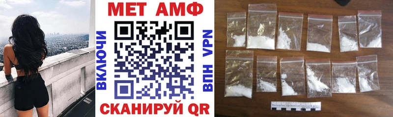 Амфетамин 97%  купить наркоту  сайты даркнета Telegram  Азов 