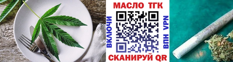 Canna-Cookies конопля  цены наркотик  Азов 