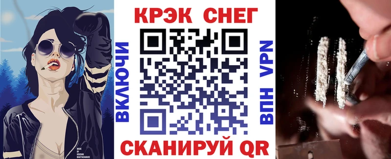 Кокаин Fish Scale  Азов 