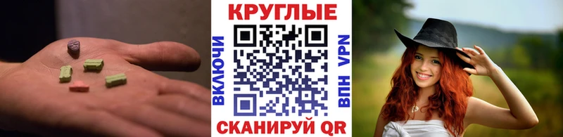 ЭКСТАЗИ VHQ Азов