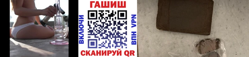 ГАШИШ хэш  Азов 
