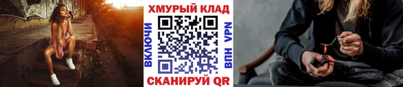 Героин гречка  ссылка на мегу онион  Азов 