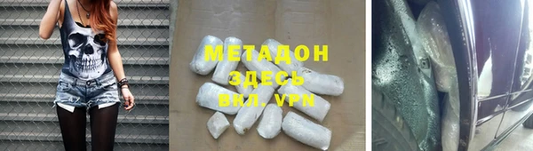 MDMA Premium VHQ Алексин