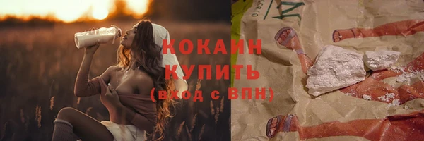 МДМА Абинск