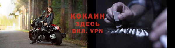 кокс Абдулино