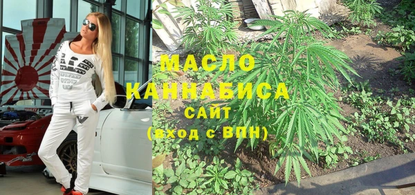 МДМА Абинск