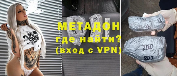 героин Абаза