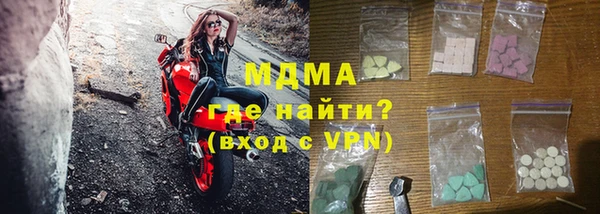 кокс Абдулино