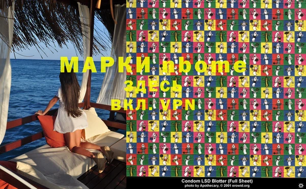 МДМА Абинск
