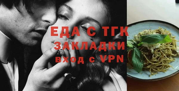 MDMA Premium VHQ Алексин