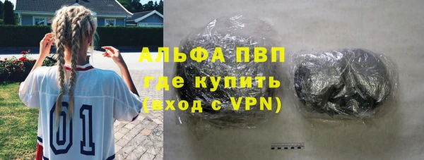 MDMA Premium VHQ Алексин