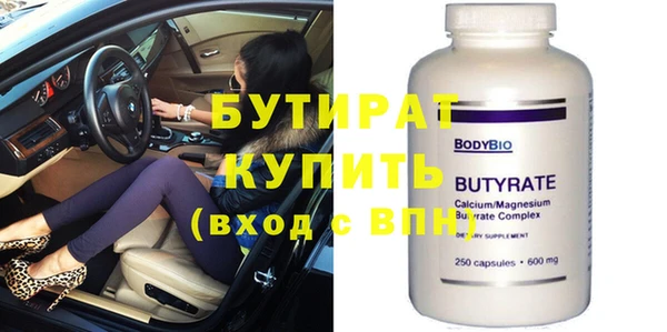 кокс Абдулино