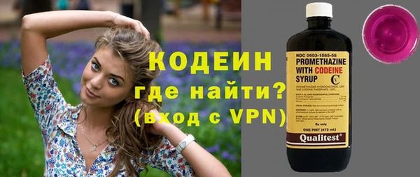 PSILOCYBIN Лабытнанги