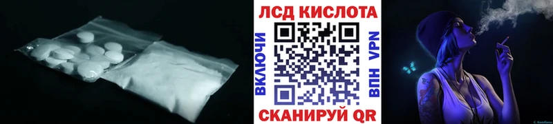 где продают   Азов  Лсд 25 экстази ecstasy 