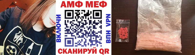 закладки  Азов  Метамфетамин кристалл 