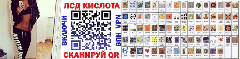 купить наркотики цена  Азов  Наркотические марки 1,8мг 