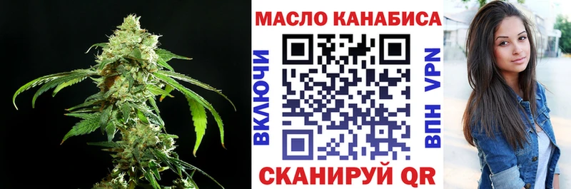 Дистиллят ТГК Wax Азов