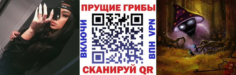 Галлюциногенные грибы MAGIC MUSHROOMS  Азов 